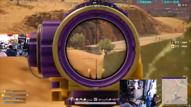 【2021-11-25 14点场】丁丁丶SHOW：【丁丁】PGC加油！