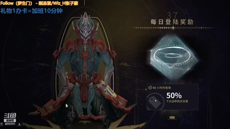 【2021-11-28 13点场】不倒翁姺森l：菜B吖！1办卡10分钟