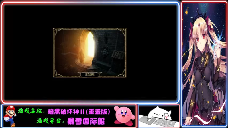 【2021-11-27 23点场】Endmios：steam 游戏（我-测试员-打钱）！！