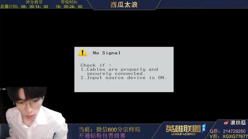 【2021-11-28 16点场】西瓜太浪xx：600分王者局对线思路爆虐