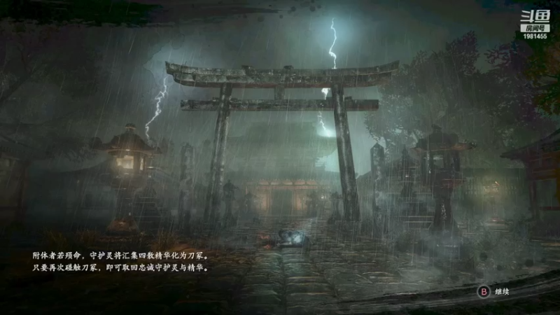 【2021-11-27 19点场】张知秋：每晚8点直播 先播仁王然后大富翁等