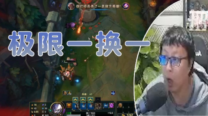 大鹌鹑腕豪越塔强杀凯南！直言换了不亏活着更赚！