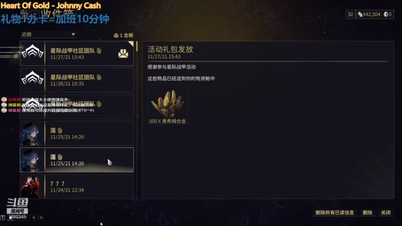 【2021-11-27 21点场】不倒翁姺森l：菜B吖！1办卡10分钟