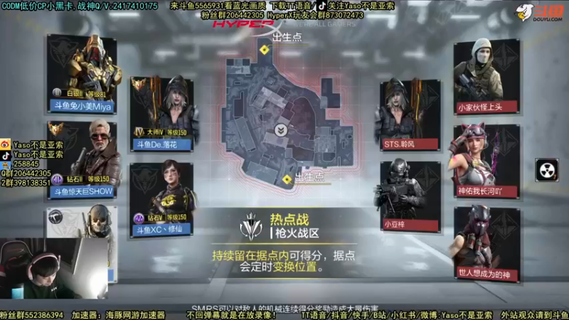 使命召唤手游2021-11-27 19-07录像