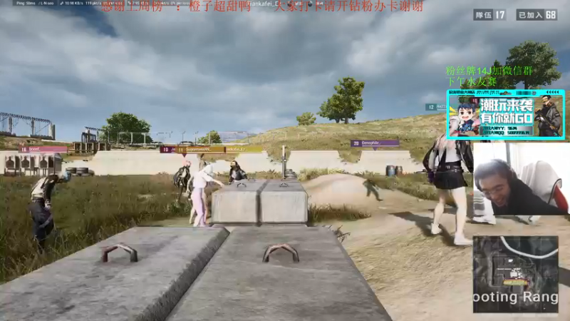 【2021-11-28 12点场】4AM王欣：下午OB水友比赛橙子杯