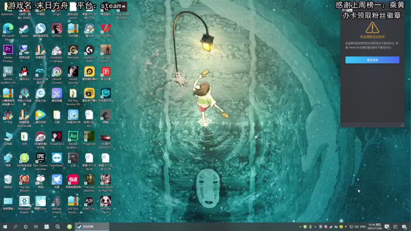 【2021-11-26 12点场】兔了了丶：【恐怖在线】：新恐怖游戏开荒