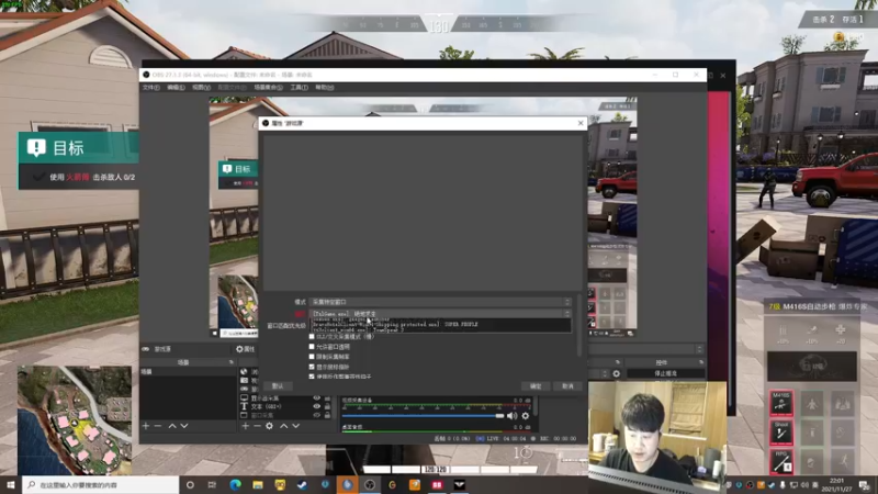 【2021-11-27 22点场】4AM小海xx丶：黄金双倍卡OBPGC周决赛！PCL加油！