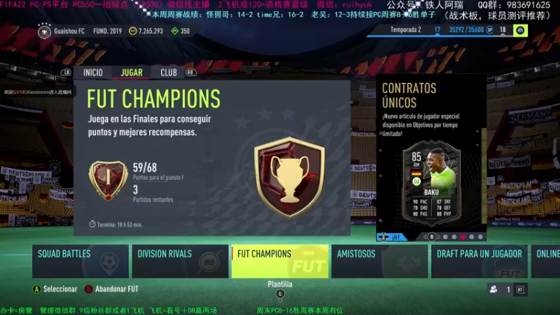 【2021-11-28 20点场】铁人阿瑞：FIFA22 周赛16胜收尾