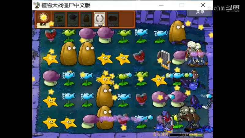 热门手机休闲小游戏 (1093)