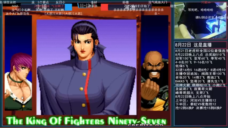 【2021-11-28 19点场】重庆辉輝：下个月直播 兄弟们！