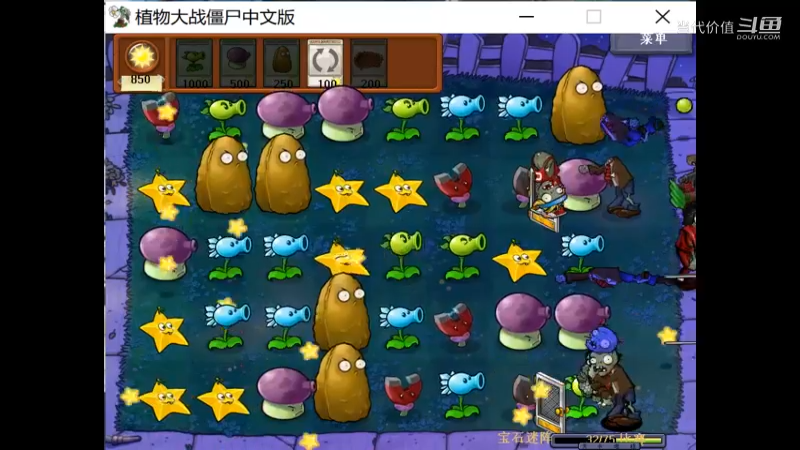 热门手机休闲小游戏 (1334)