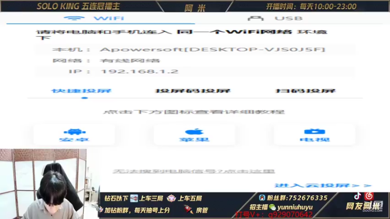 【2021-11-27 23点场】网友阿米：第一瑞文！钻石1v5带粉