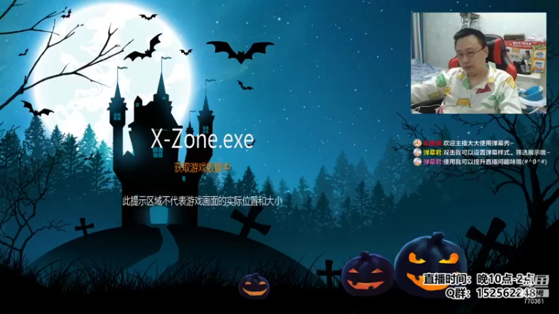 【2021-11-27 23点场】a鬼哥：a鬼哥-儿时的2P可还有联系？