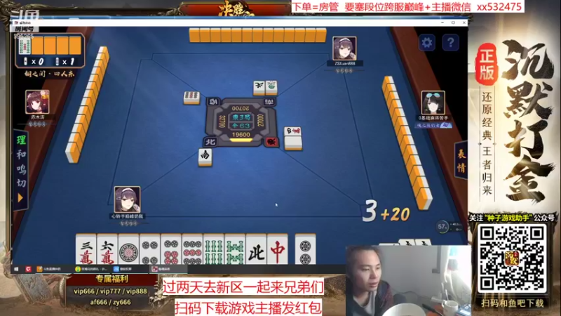 【2021-11-28 12点场】奶瓶lxx：月底放松下