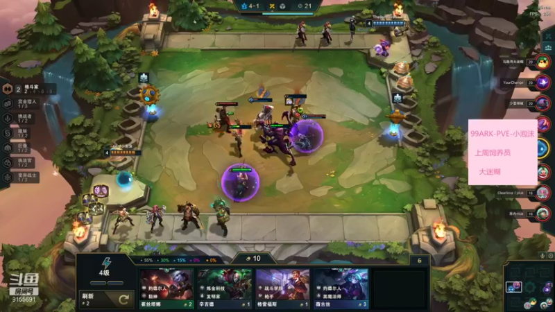 【2021-11-27 21点场】fairy小泡沫：欢迎上车呀 QVQ