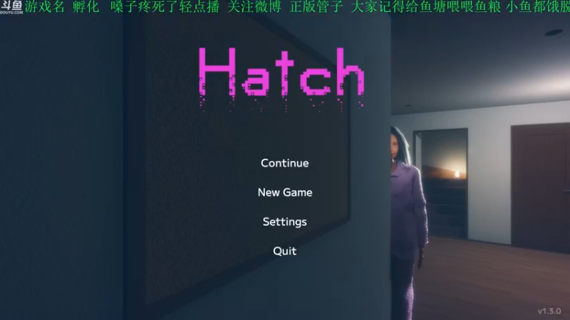 【2021-11-28 16点场】正版管子：【管子】孵化·另类高能游戏主播