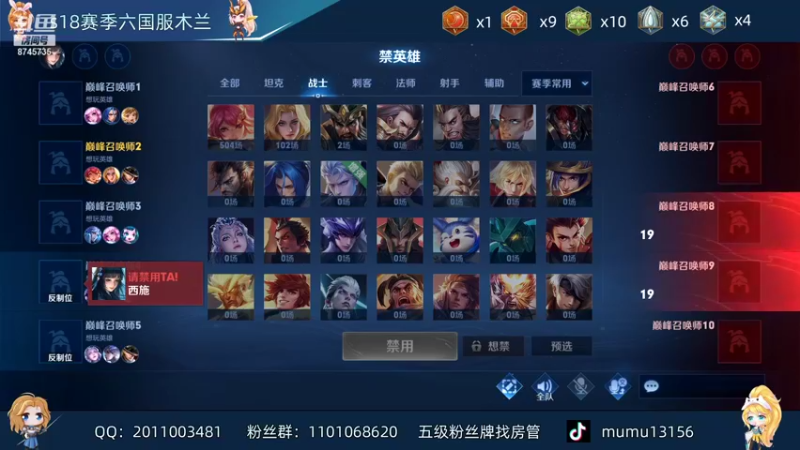 【2021-11-27 23点场】沐沐Ccccc：巅峰2370上前十！！