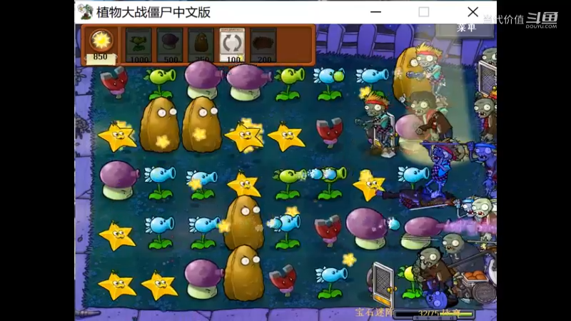 热门手机休闲小游戏 (1166)
