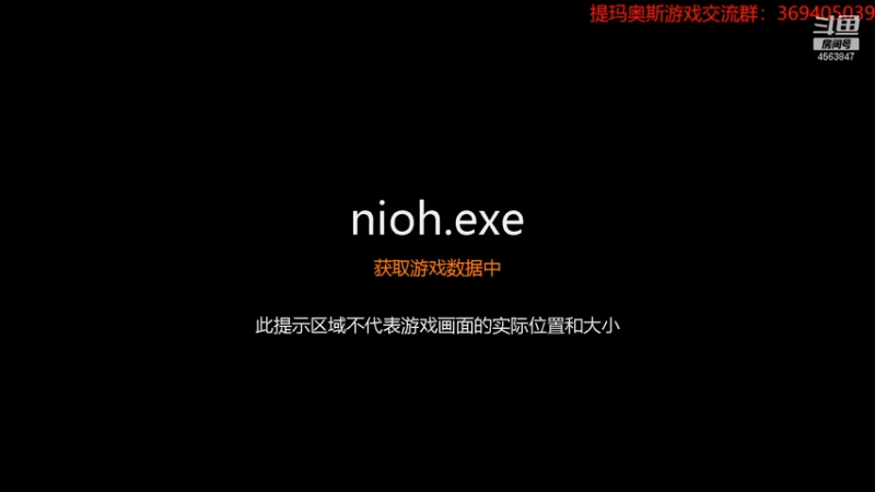 【2021-11-24 18点场】dimaaosi：仁王1dlc 好难啊！