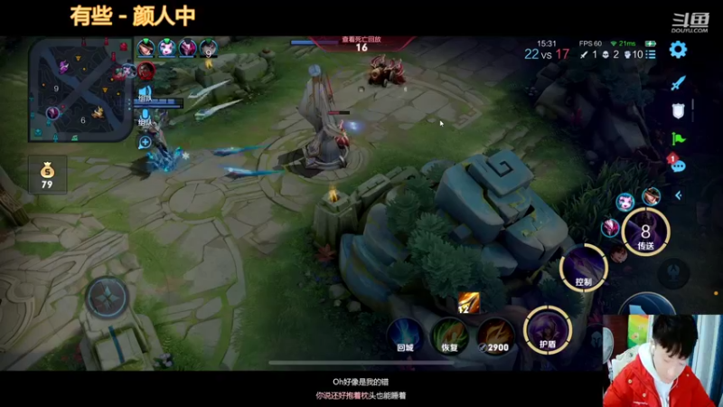 【2021-11-27 23点场】怪兽陳：哟哟哟..上黑car...上黑car