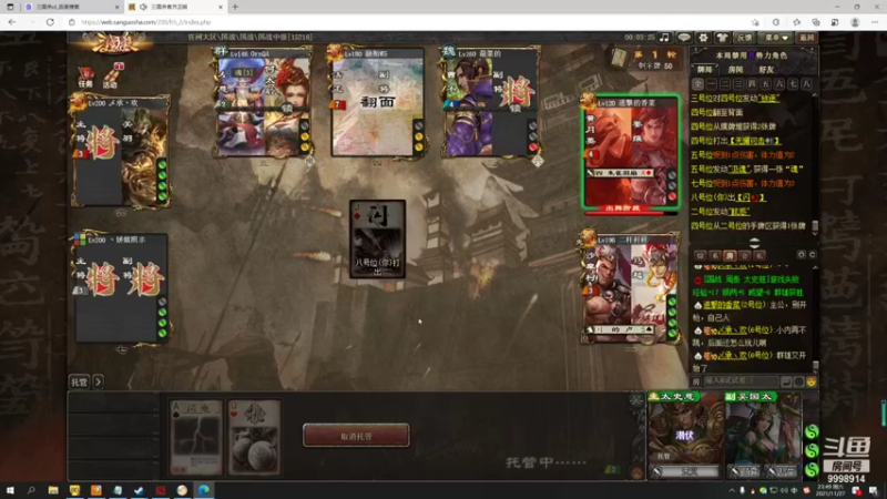 【2021-11-27 23点场】September猫：随便玩玩玩 9998914