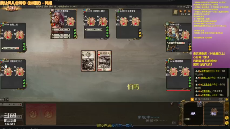 【2021-11-28 00点场】BBD逆天英才：周六周日双倍亲密度。。