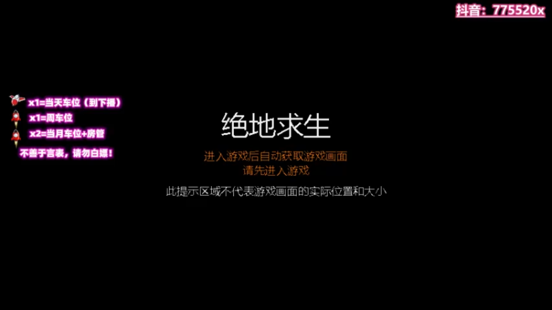【2021-11-27 22点场】三岁是个大魔王呀i：【有车位】今天挺高兴  杀个小白助助兴
