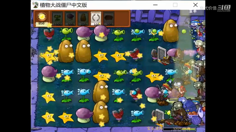 热门手机休闲小游戏 (1332)