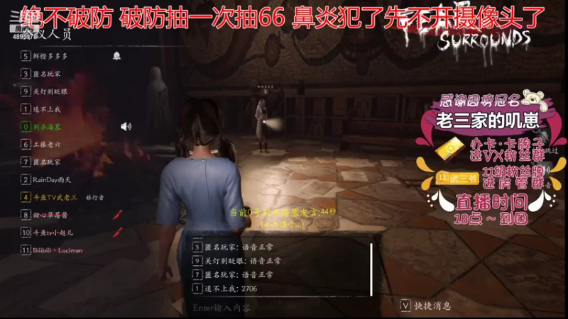 【2021-11-28 20点场】武老三丶：只玩屠边的温柔的老三