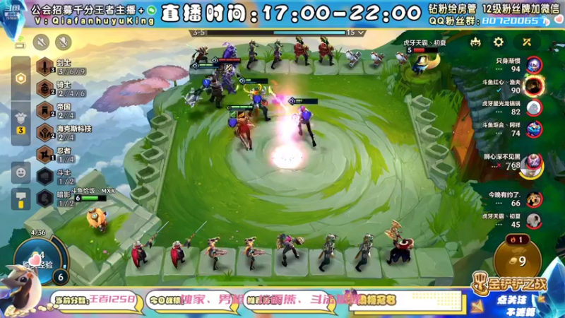 【2021-11-25 20点场】恰饭丶MXX：S1.5首个千分王者，神将天花板