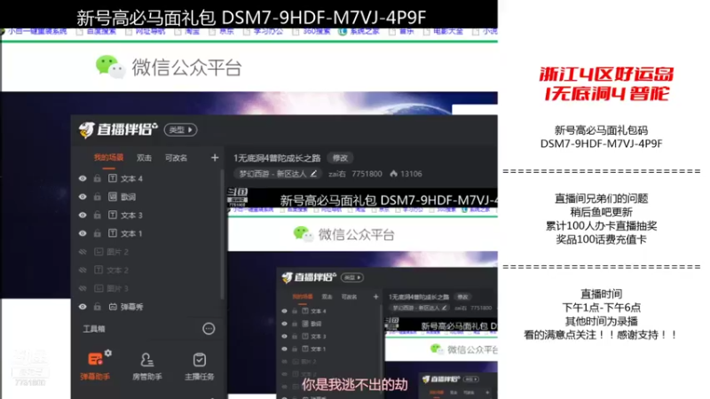 【2021-11-26 14点场】zai右：1无底洞4普陀成长之路