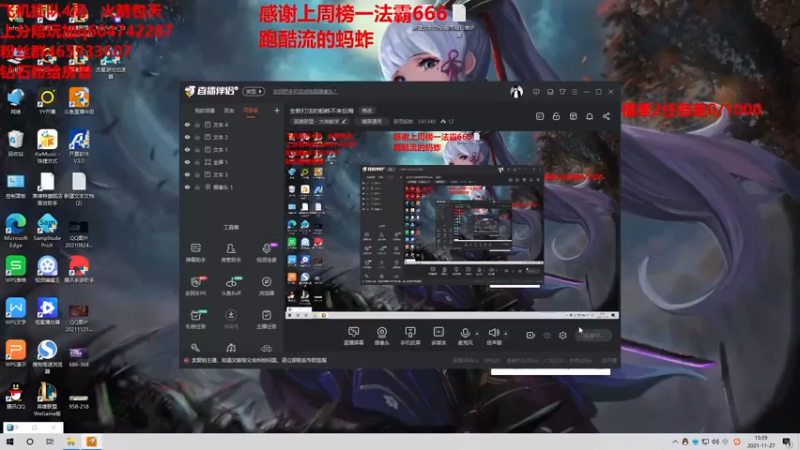 【2021-11-27 15点场】若雨蚂蚱：全新打法的蚂蚱不来后悔
