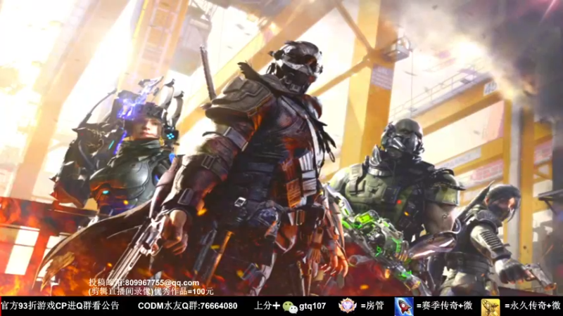 【2021-11-27 19点场】叫老公别叫老郭：让我看看谁还没上传奇