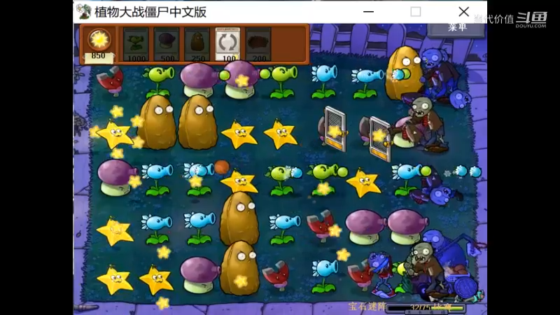 热门手机休闲小游戏 (1016)