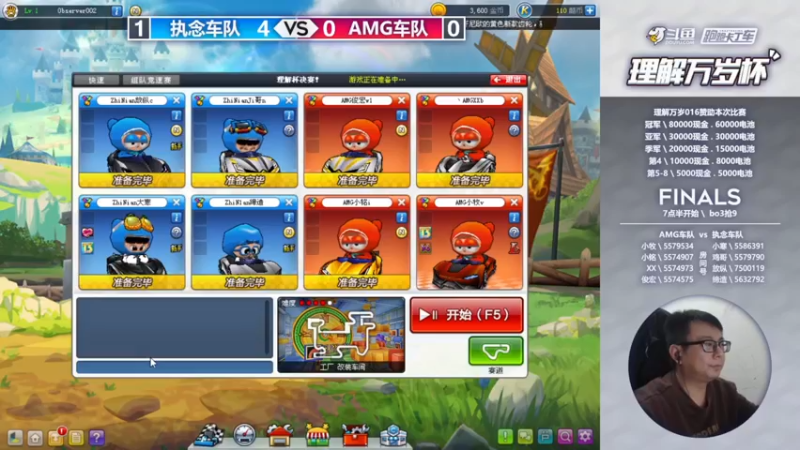 【2021-11-28 09点场】AMG小铭：？？？？？？？？？ 5574907