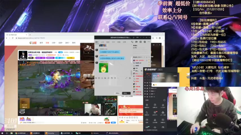 【2021-11-28 18点场】Akl托尼老师：世界顶尖阿卡丽：极致细节教学！