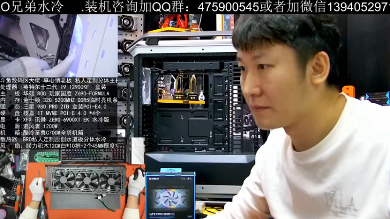 【2021-11-28 15点场】BRO兄弟水冷：海盗船7000X分体水冷方案
