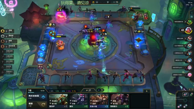【2021-11-28 16点场】我是一个逗比呀：一个菜鸟的直播间 2862738