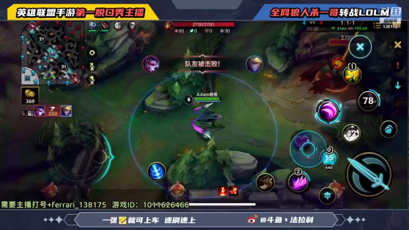 【2021-11-28 15点场】法拉利的直播间：斗鱼NO.1伊芙琳钻石局乱杀教学