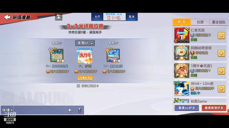 【2021-11-26 00点场】冷瞳LT丶：菜就要多练！勤奋！