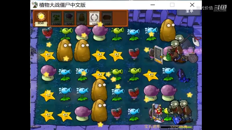 热门手机休闲小游戏 (1274)
