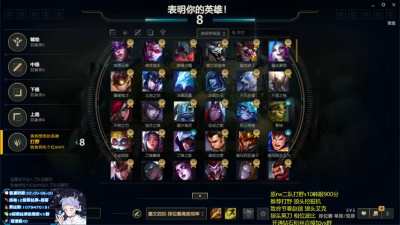【2021-11-28 02点场】溜溜酷XD：新人主播点点关注 8989990