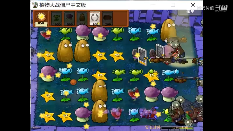 热门手机休闲小游戏 (1165)