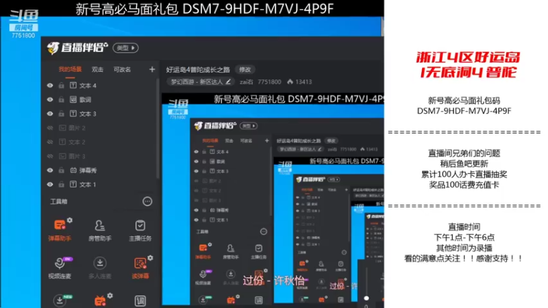 【2021-11-25 13点场】zai右：1无底洞4普陀成长之路