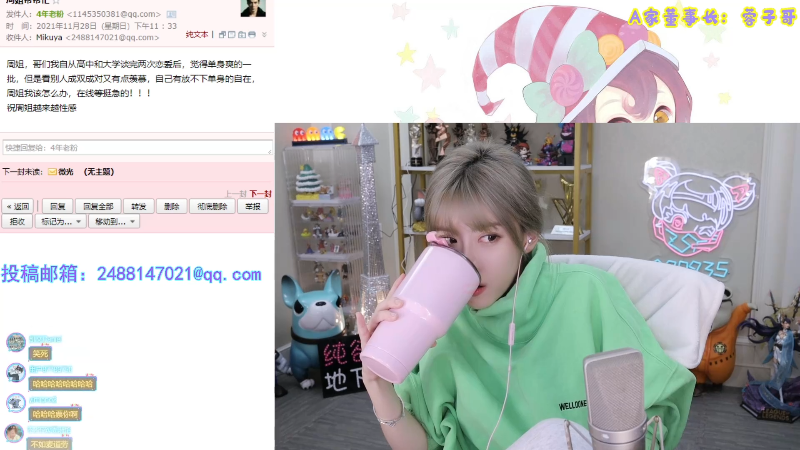 【LOL手游】不2不叫周淑怡的精彩时刻 20211128 23点场