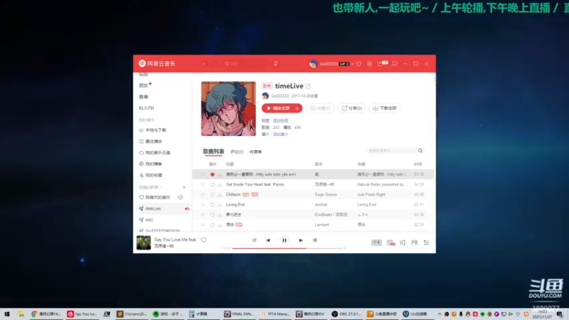 【2021-11-27 19点场】康德x吹个大泡泡：「康德」肝日服主线