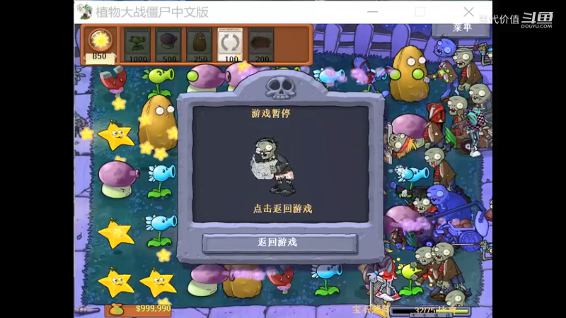 热门手机休闲小游戏 (1466)