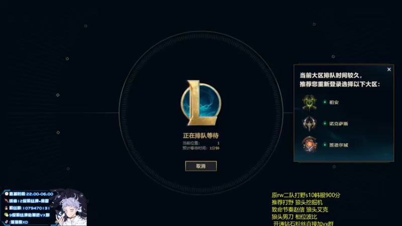 【2021-11-27 22点场】溜溜酷XD：新人主播点点关注 8989990