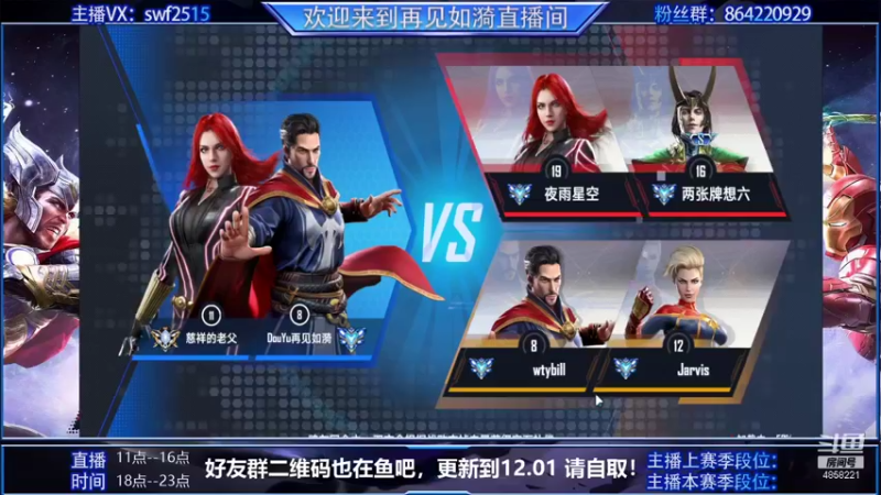 【2021-11-28 19点场】再見如漪：串串乐 太快乐了