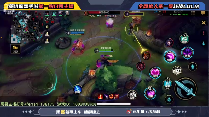 【2021-11-28 11点场】法拉利的直播间：斗鱼NO.1伊芙琳钻石局乱杀教学